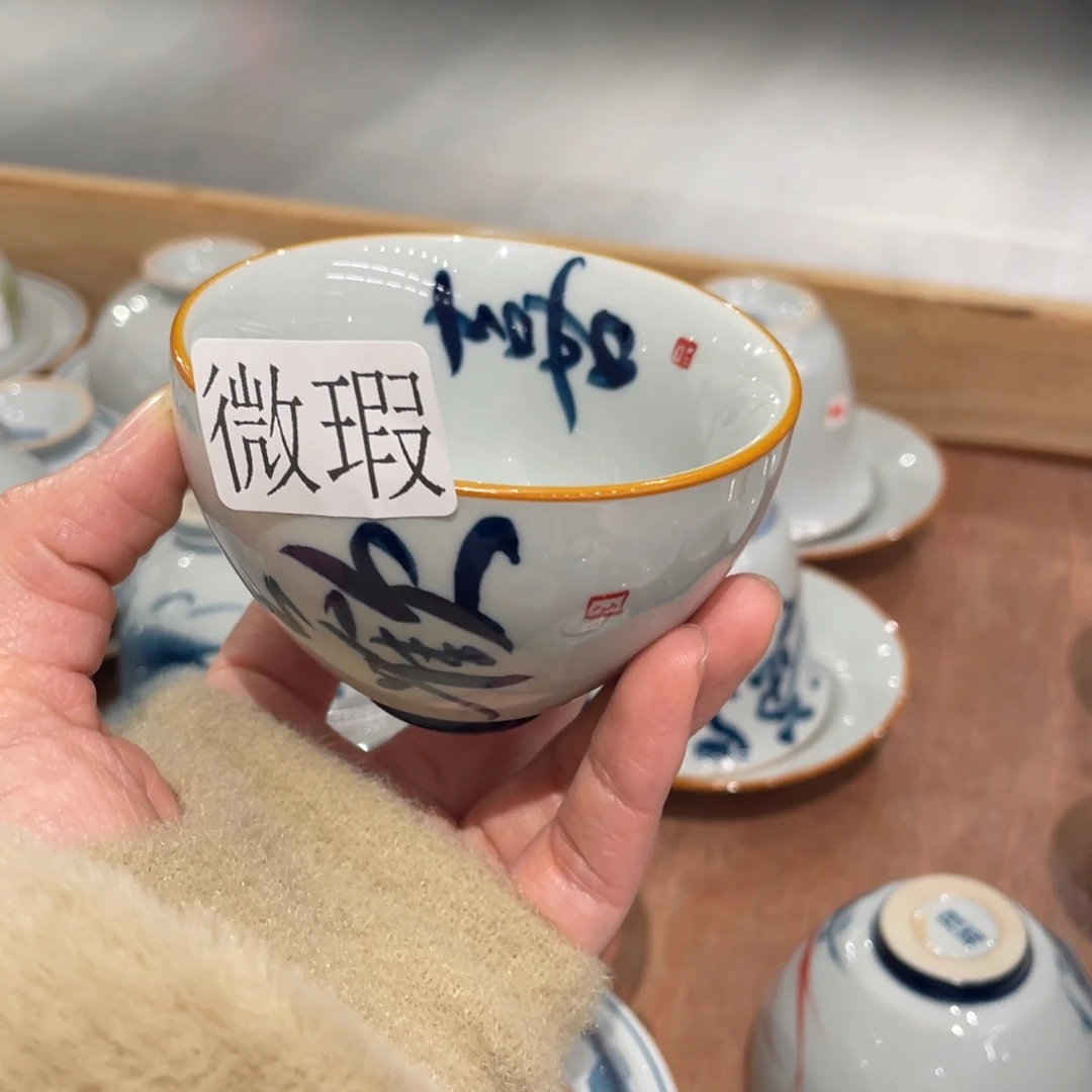 有瑕釉下彩纯手绘