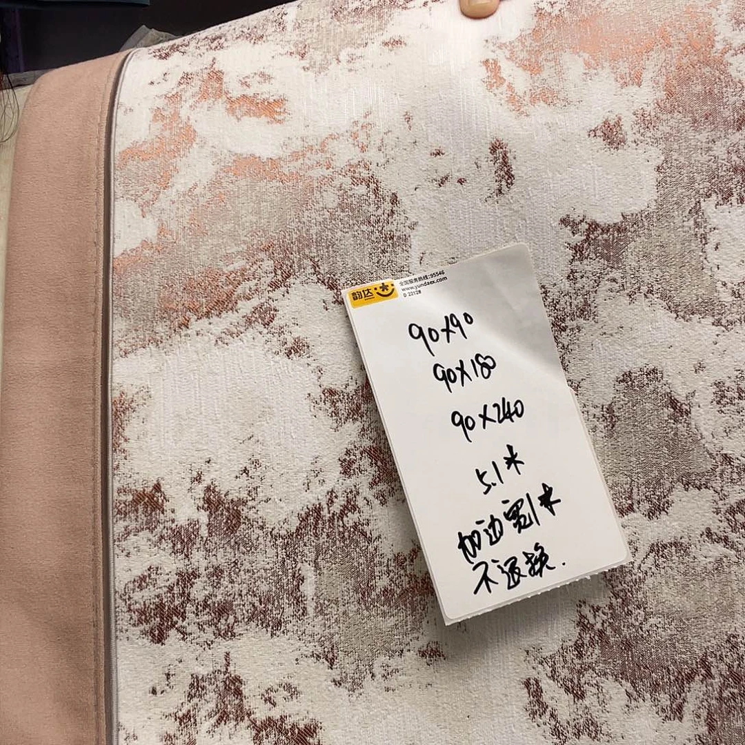 雪尼尔粉色135不退换