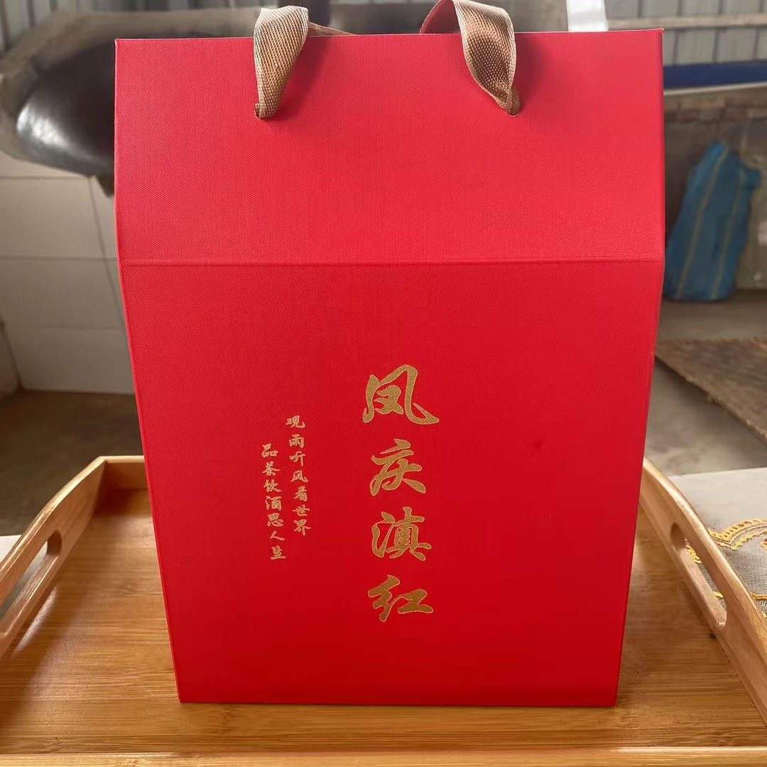 云南临沧凤庆滇红散茶