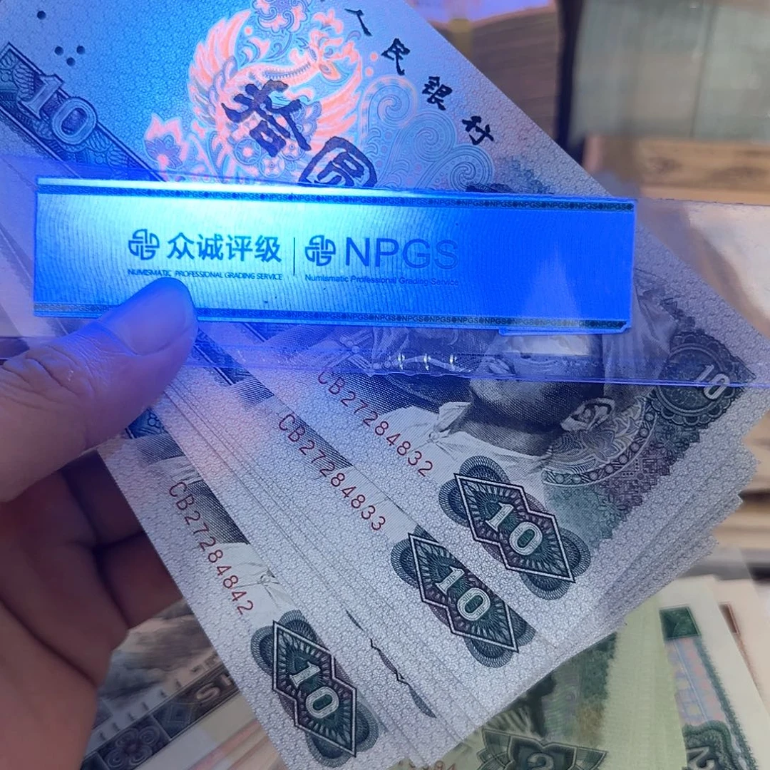 8010强荧光火凤凰11连号……