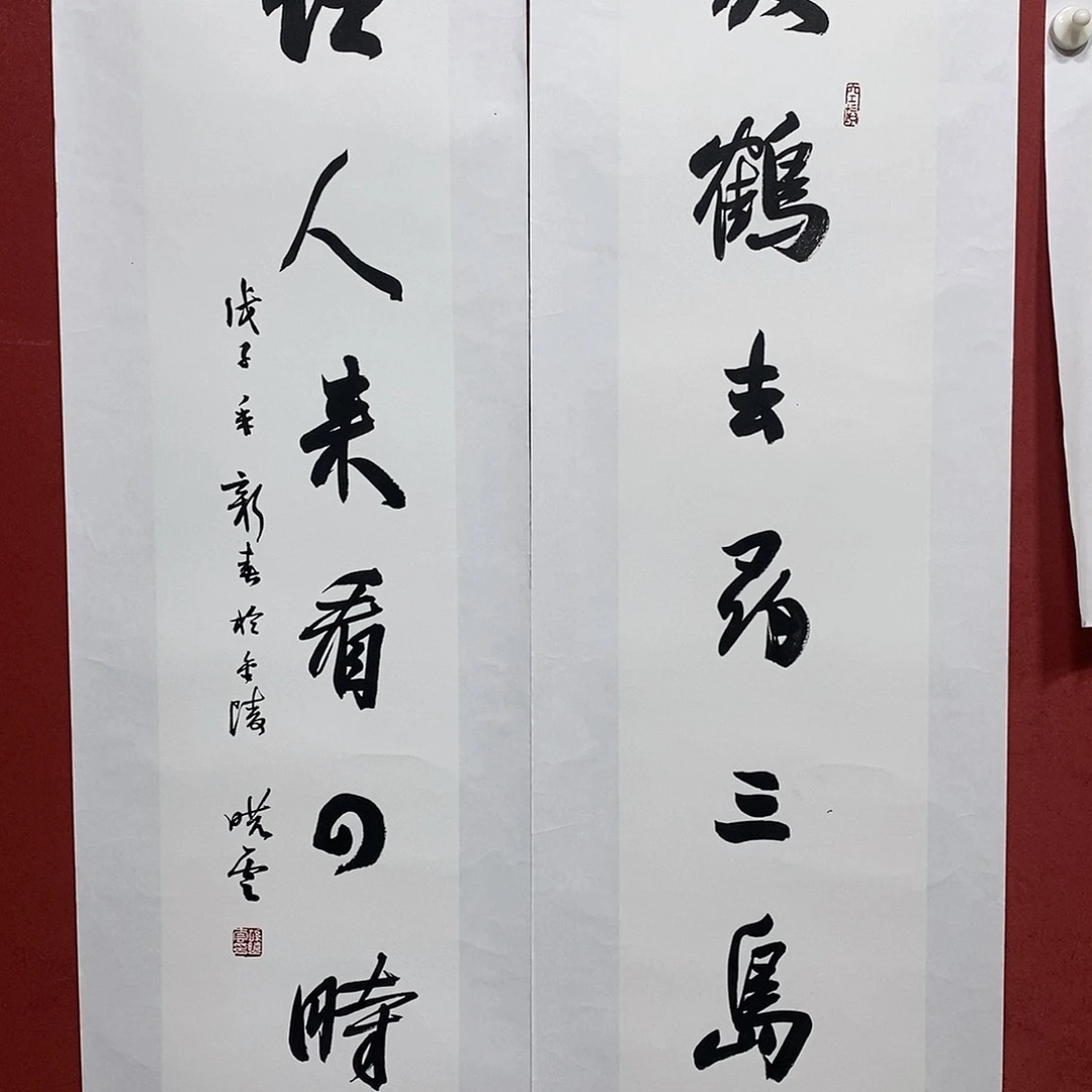 放鹤任人直播大漏