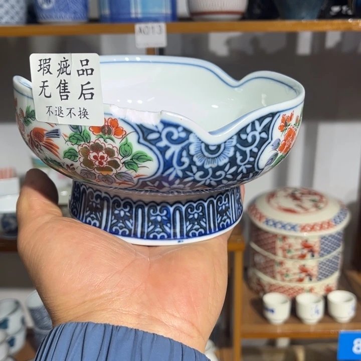 茶盏满25包邮默认微瑕凑凑单161