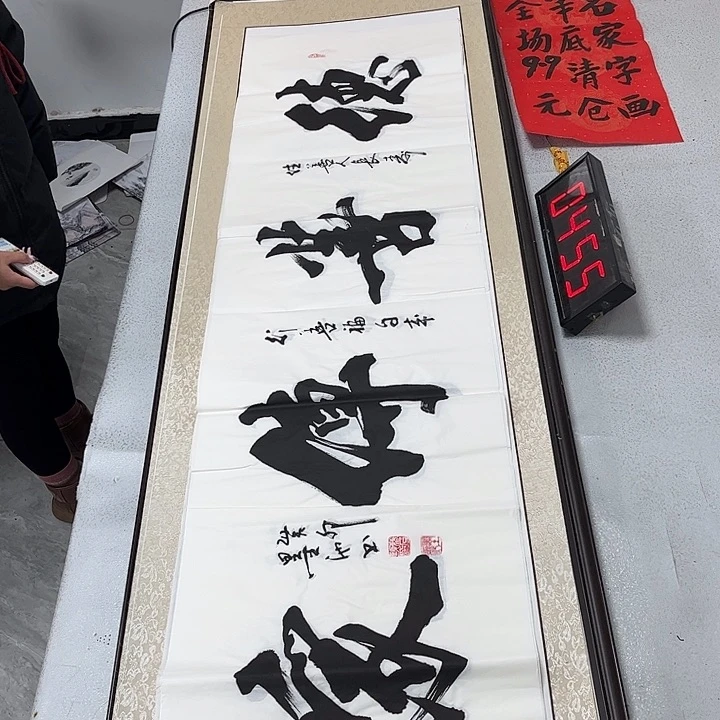 书法书法作品欣赏。