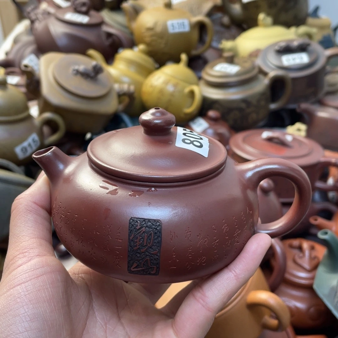 紫砂茶壶茗****馆紫砂微瑕