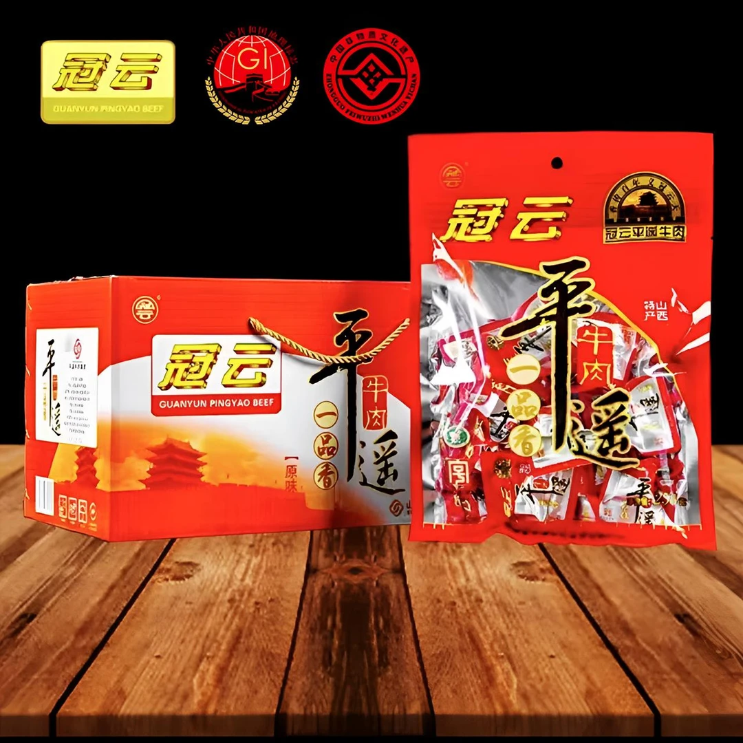 冠云平遥牛肉一品香原味258g*10袋整箱装 山西特产即食牛肉下酒菜
