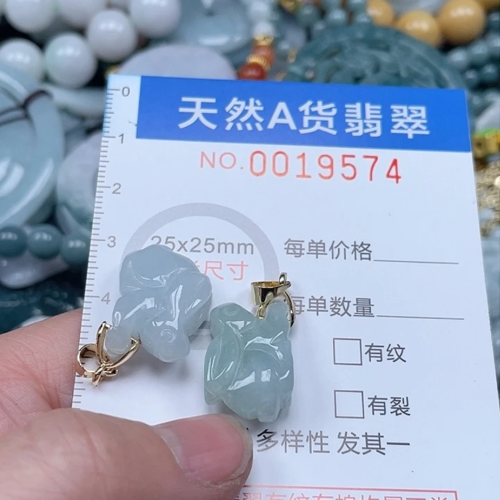 翡翠吊坠(不含链)未镶嵌