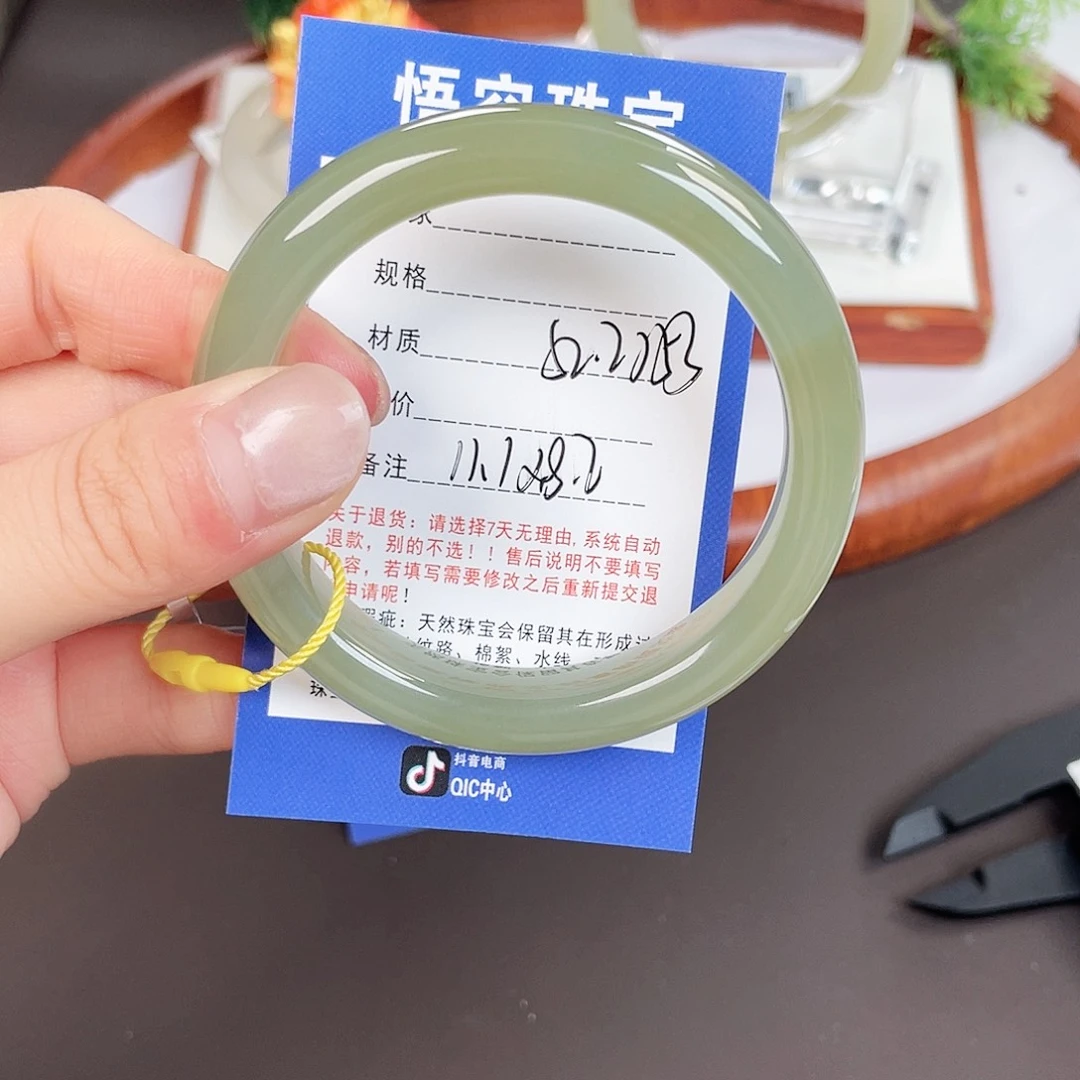 胡***蝶和田玉未镶嵌手镯