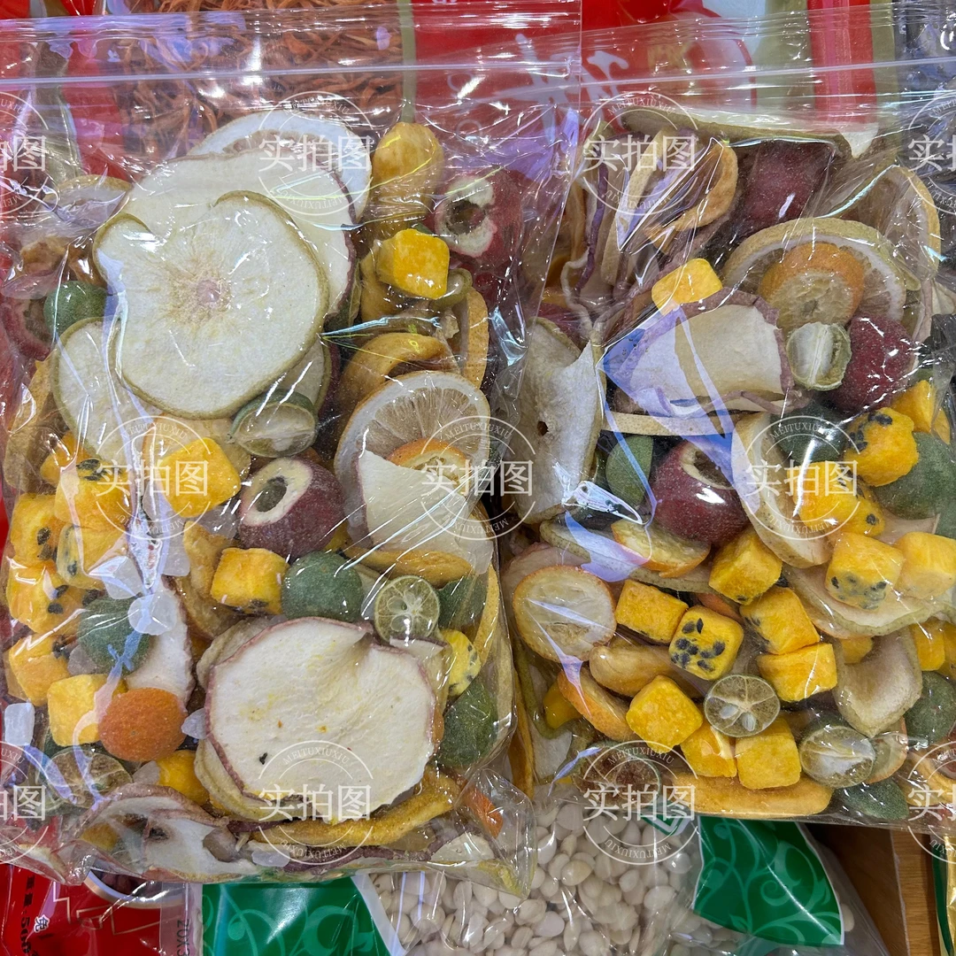 【水果茶茶包】手工茶包冻干烘干无硫水果茶片花果茶可温可冷360g