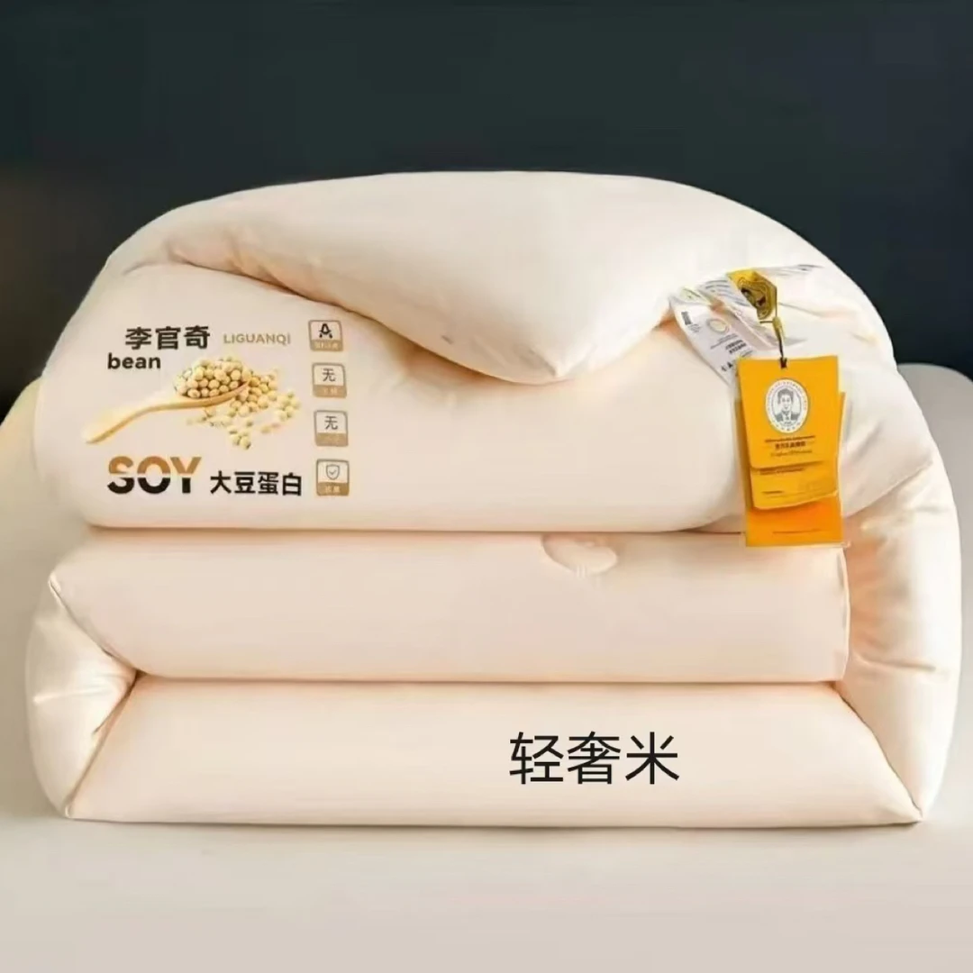 【李官奇官方正品】A类秋冬款纤维被 柔软舒适。亲肤透气