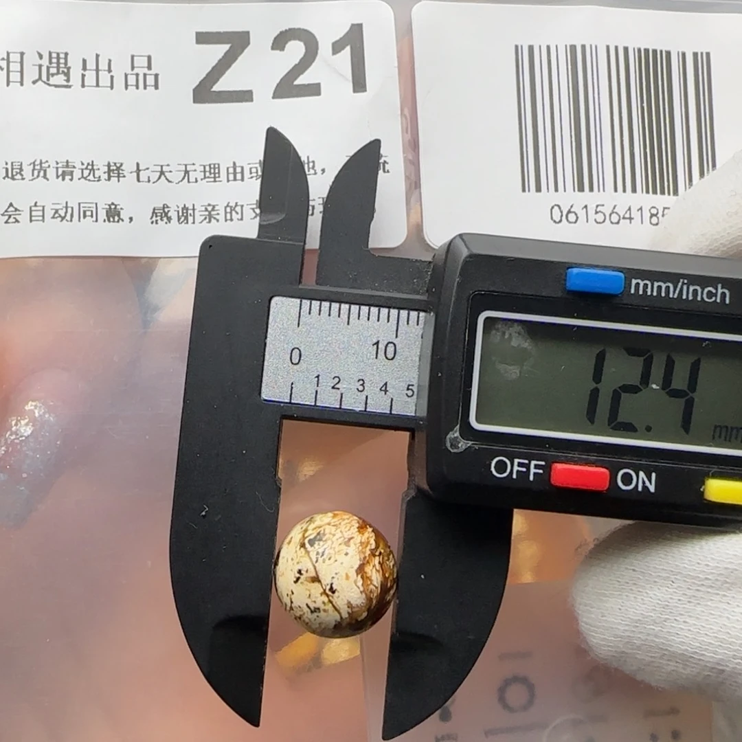 琥珀裸石未镶嵌琥珀蜜蜡微