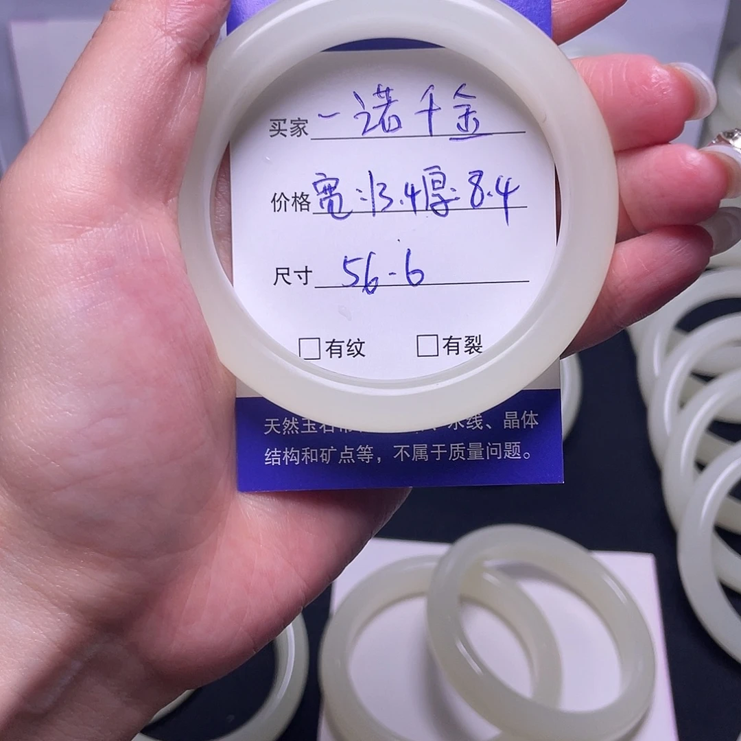 一***金福利正圈蜂蜜水666666666