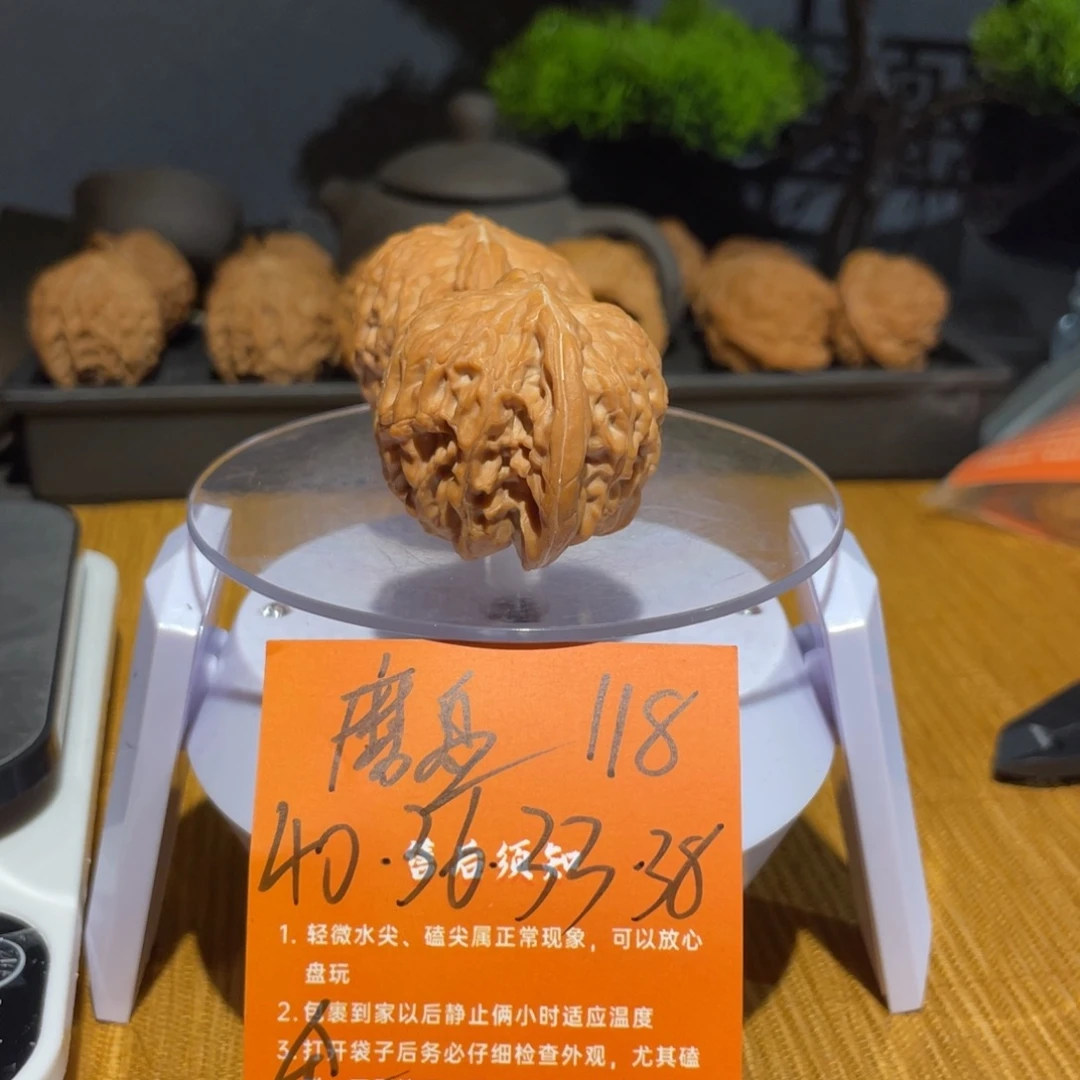 把件文玩核桃40山地磨盘全品红皮，118