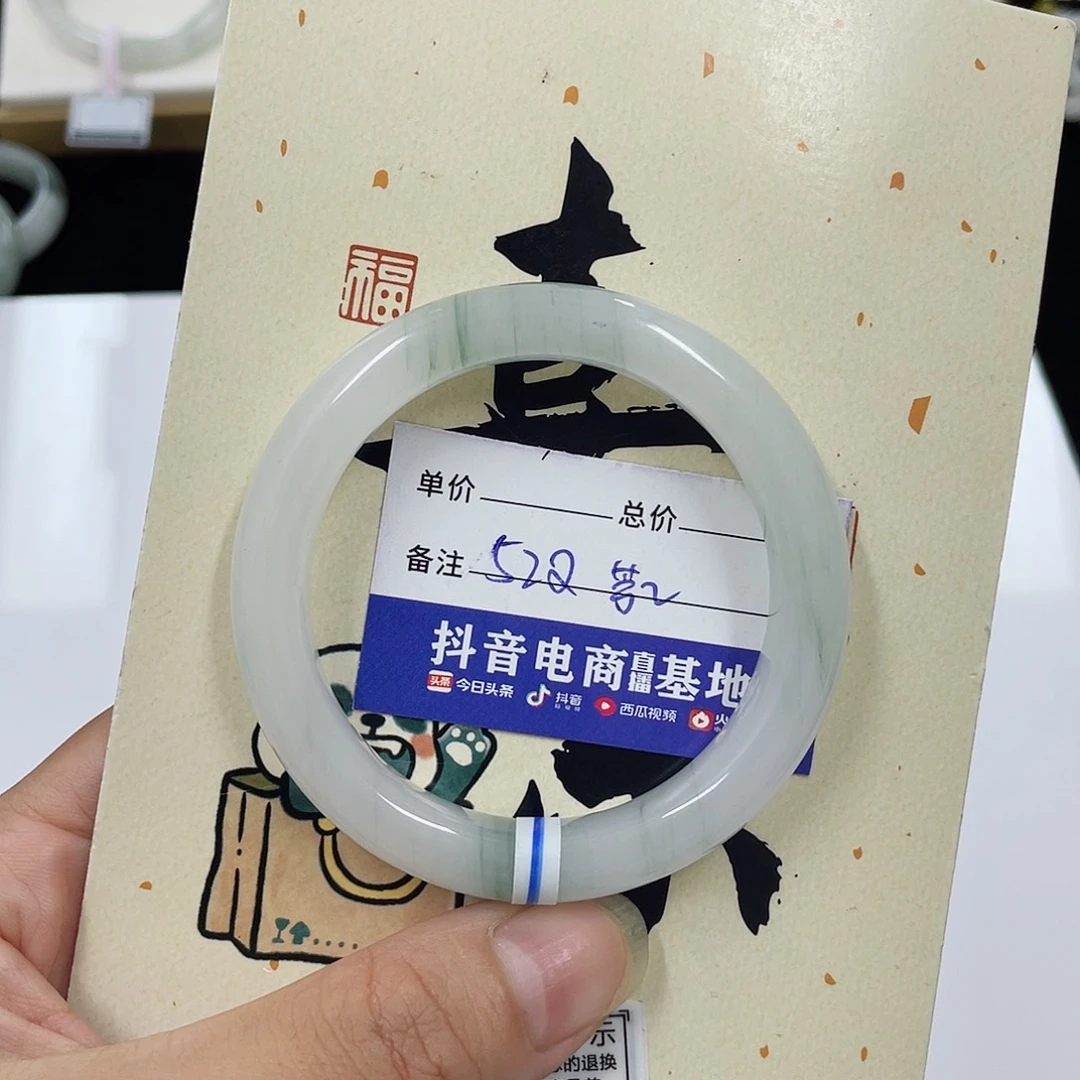 石英质玉未镶嵌手镯