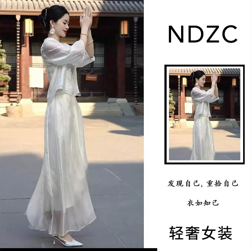 夏季流行新中式国风套装清冷禅意风大方得体中式白色衬衫半身套裙