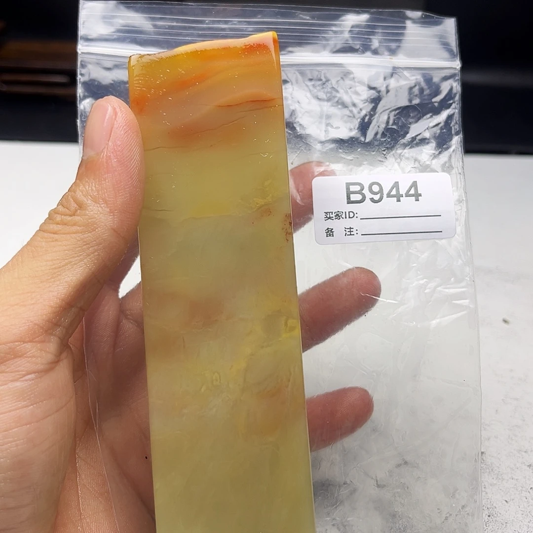 朽***也寿山石印石老挝石944