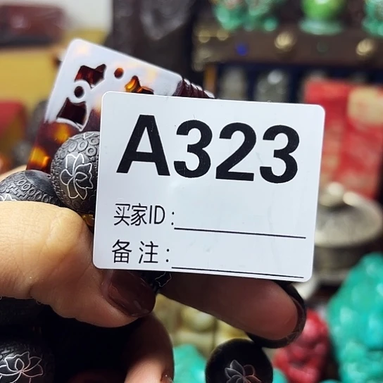 用***1非洲紫檀（红花梨）323