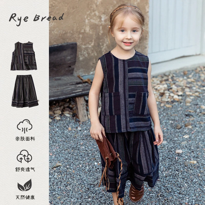 ryebread/黑面包童装 韩版女小童竖条纹设计休闲百搭背心套装 5夏