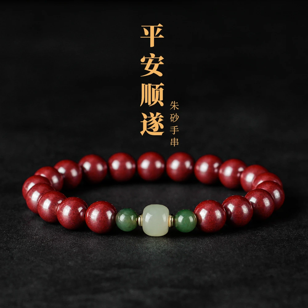 含辰砂工艺品8mm原矿朱砂单圈手串