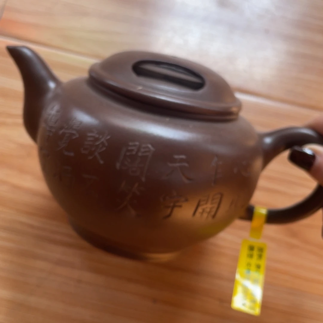 茶壶底槽青紫砂艺术学院800cc