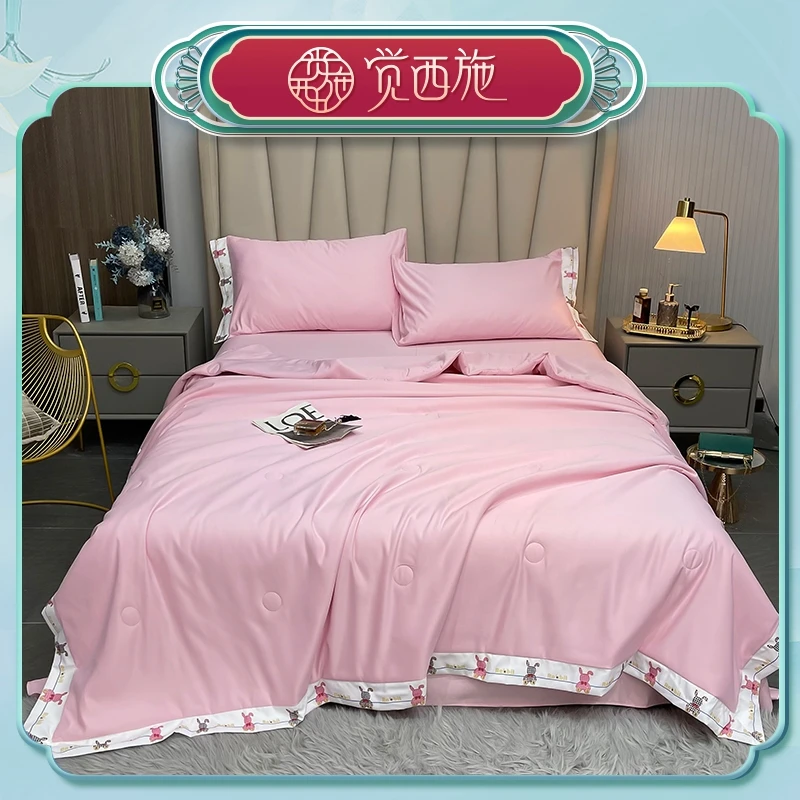 【尾单折扣】觉西施*轻奢工艺大豆纤维夏被粉