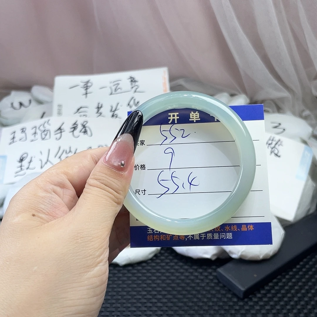 手镯玛瑙/玉髓未镶嵌552