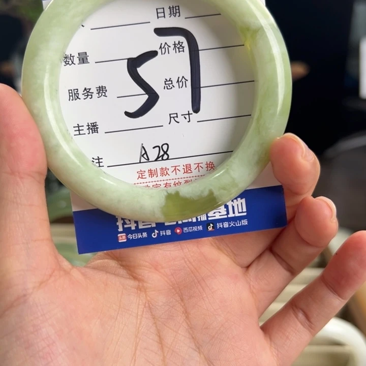 未镶嵌蛇纹石玉手镯