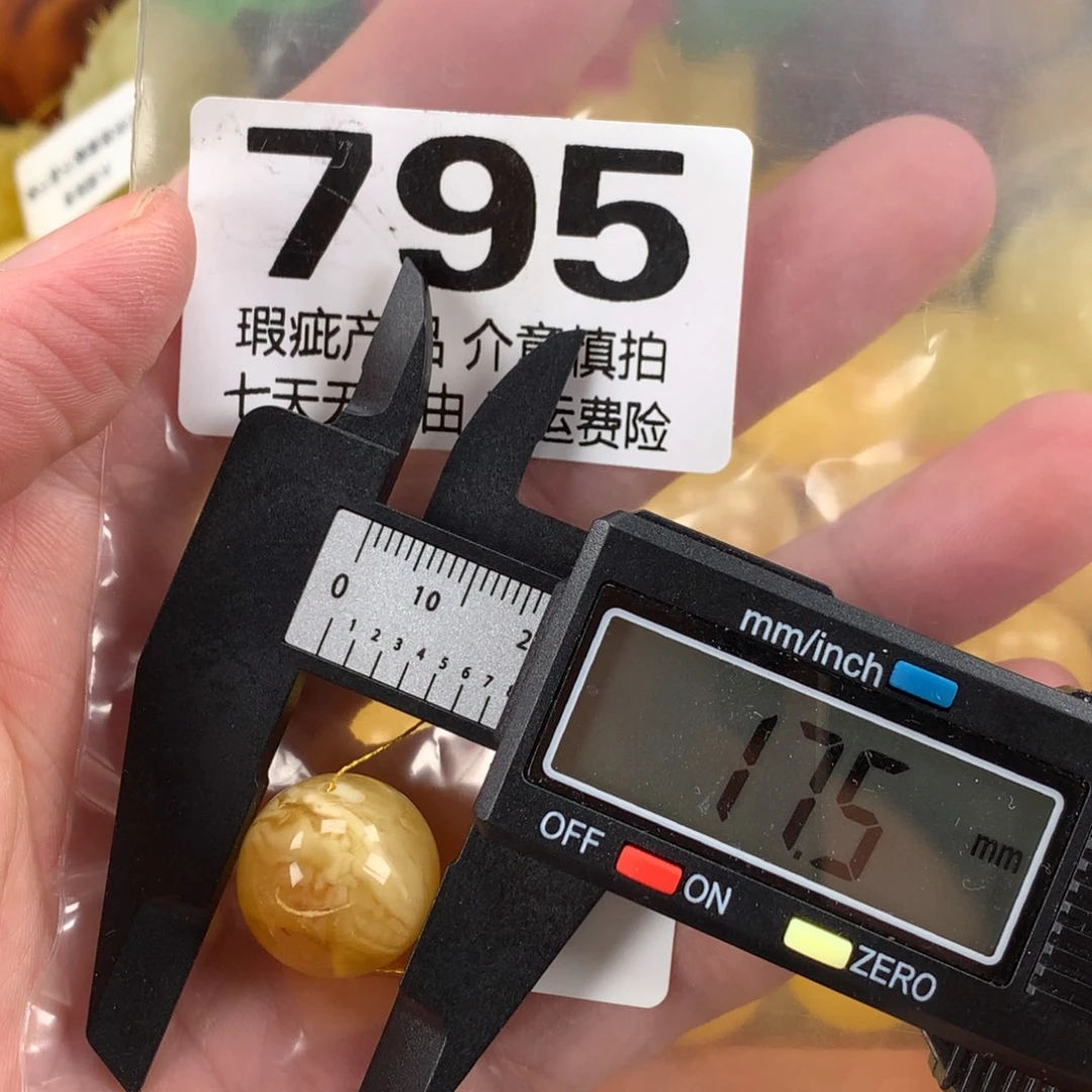 蜜蜡未镶嵌珠宝奇石裸石