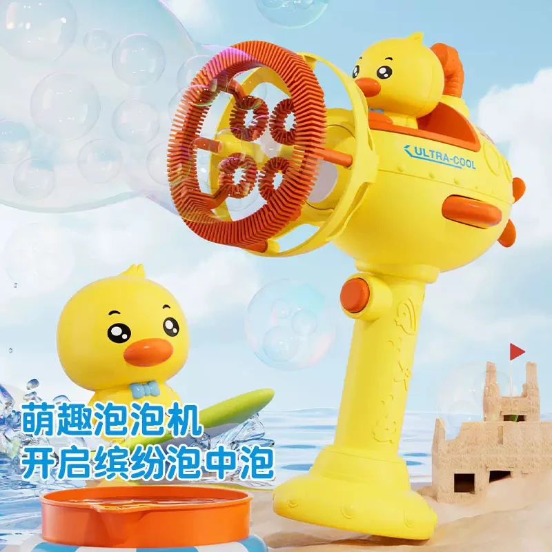 电动小黄鸭宇航员泡中泡泡泡机手持吹泡泡枪户外亲子互动玩具