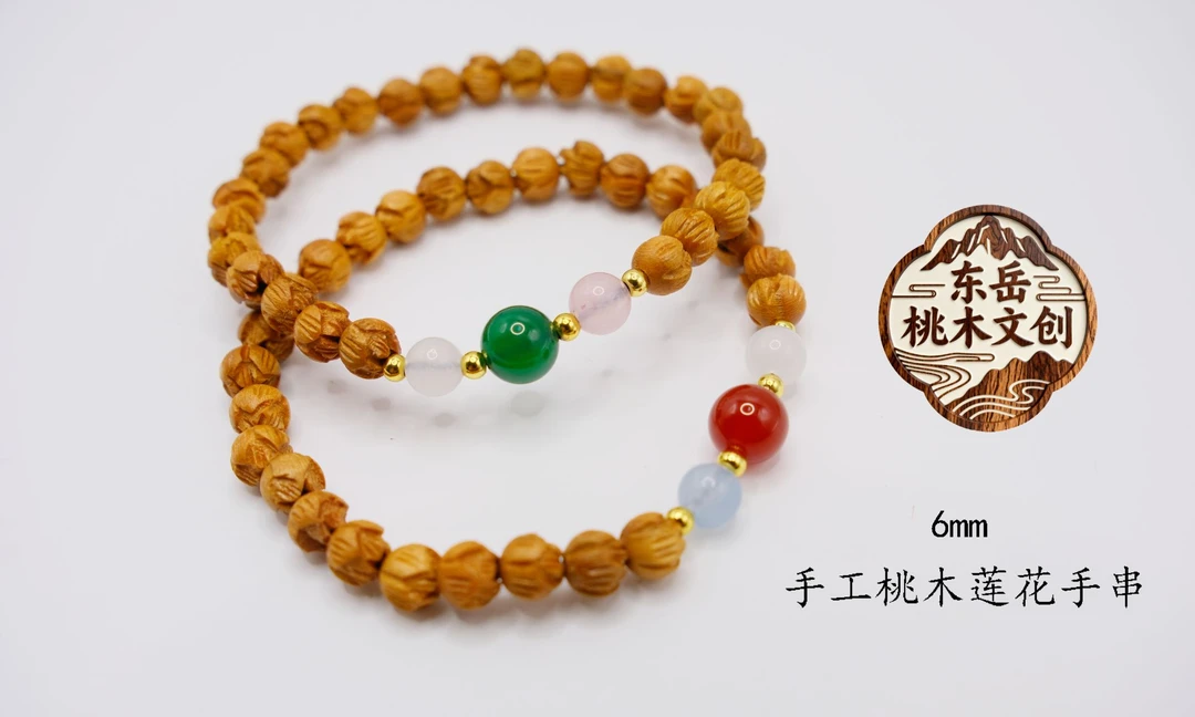 非金属木质手链 东岳桃木文创手工雕刻东南枝桃木莲花手链保真