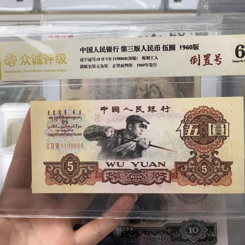 【闪购商品】阿*哥8888888888888888