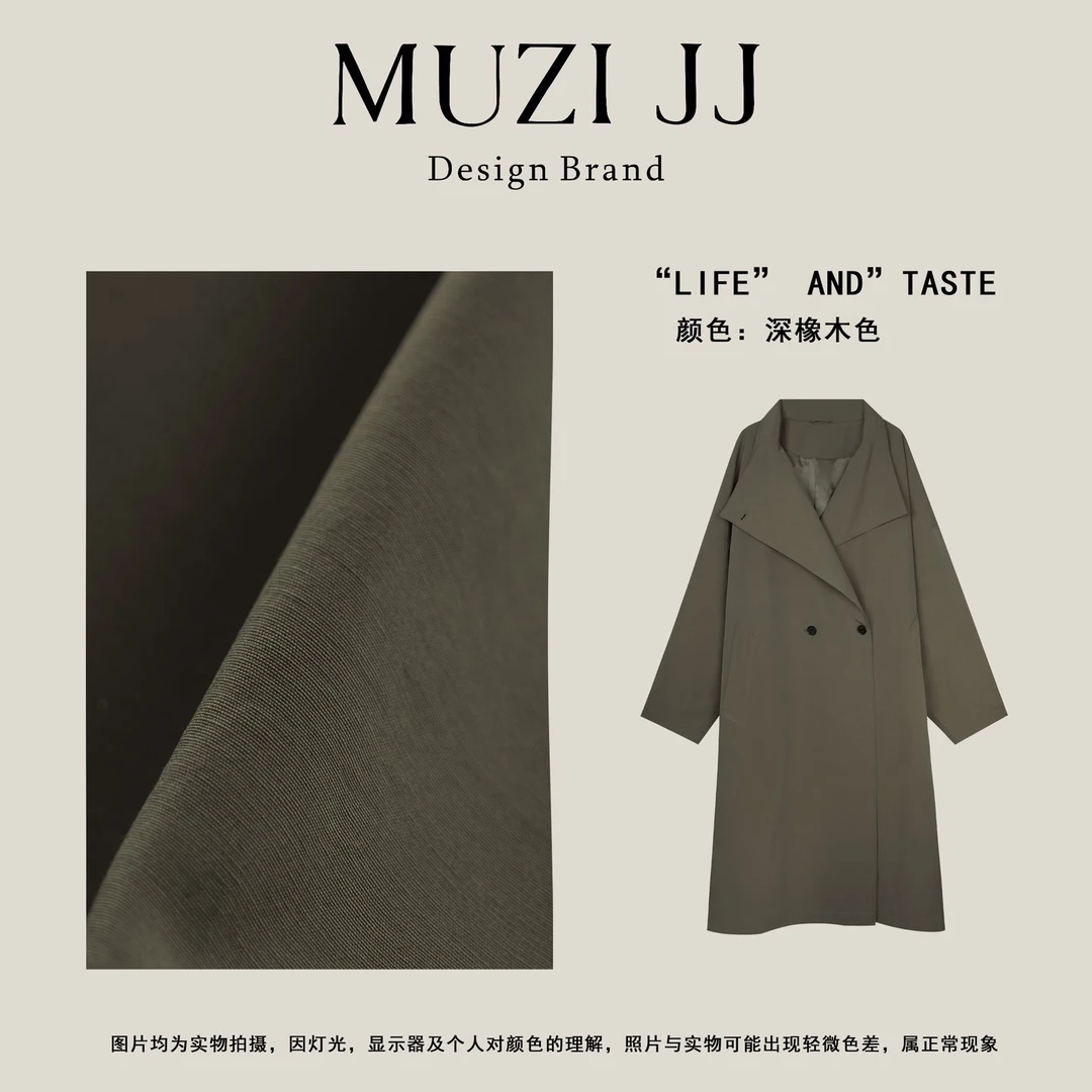 MUZI-1818#韩系极简慵懒风休闲宽松长款风衣外套