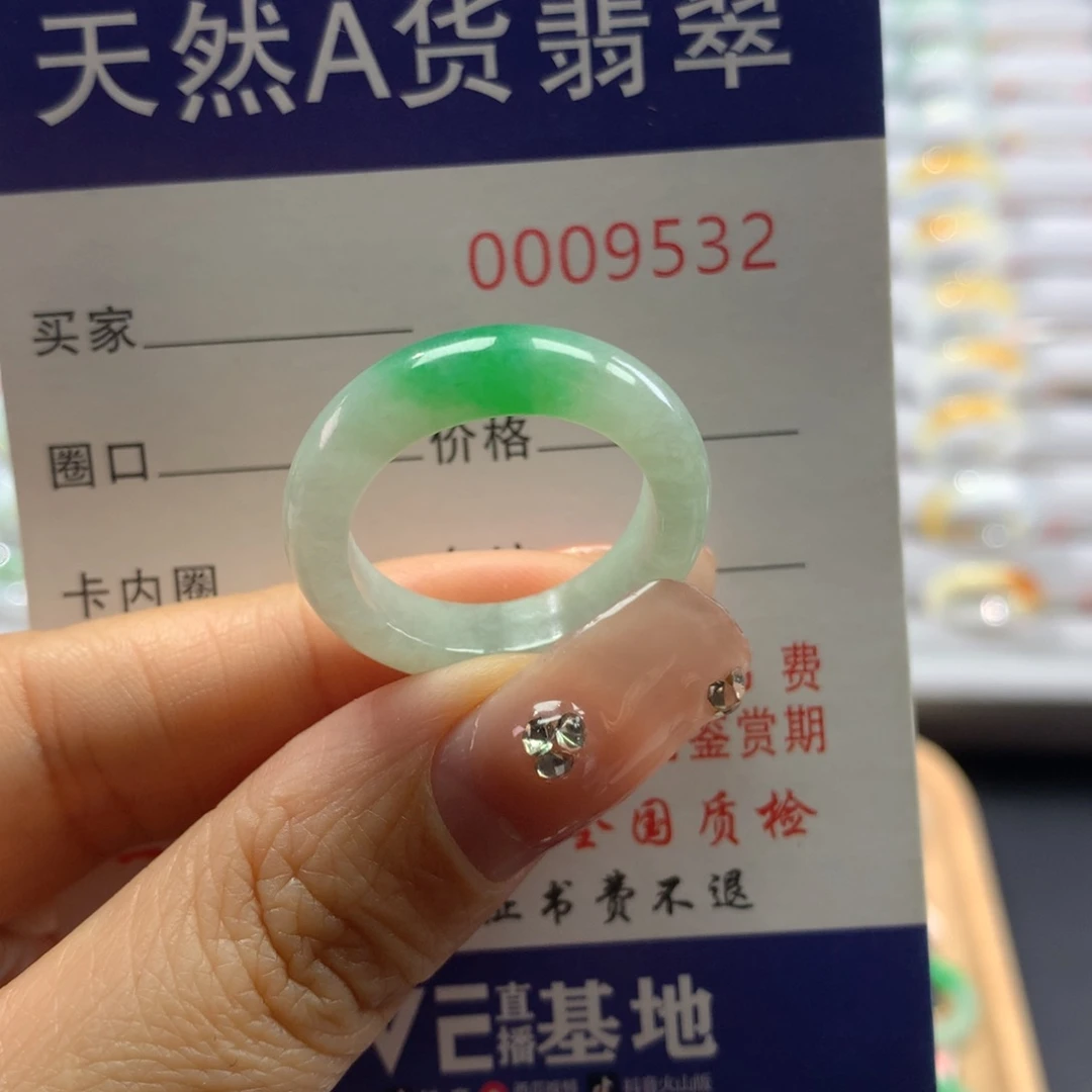 翡翠戒指未镶嵌少**代20号