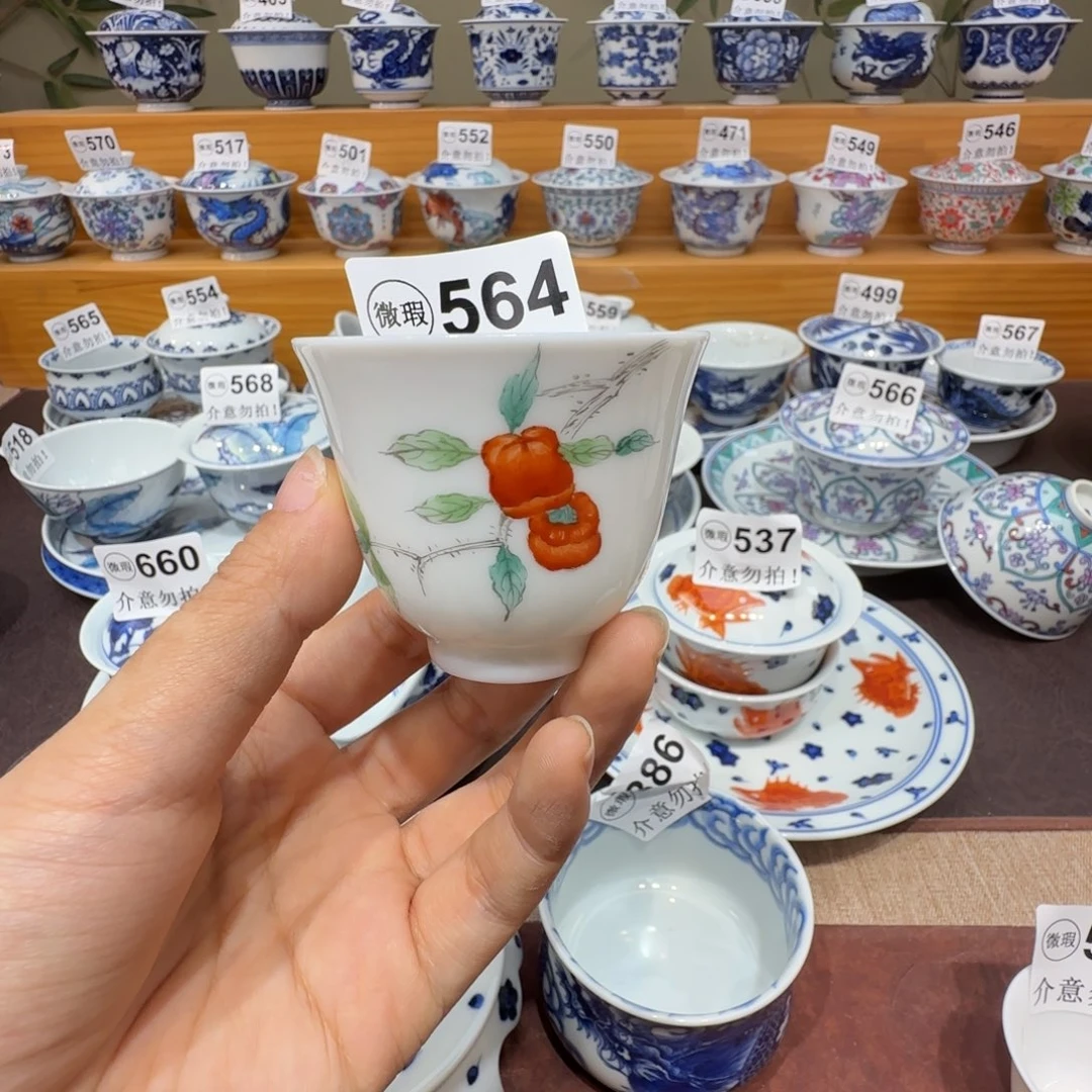 微瑕景德镇陶瓷杯子