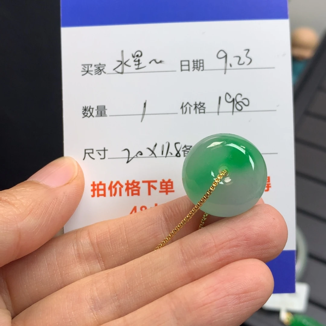水***店飘花平安扣388785