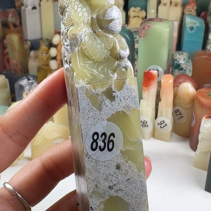 印石青田石印石章料…..