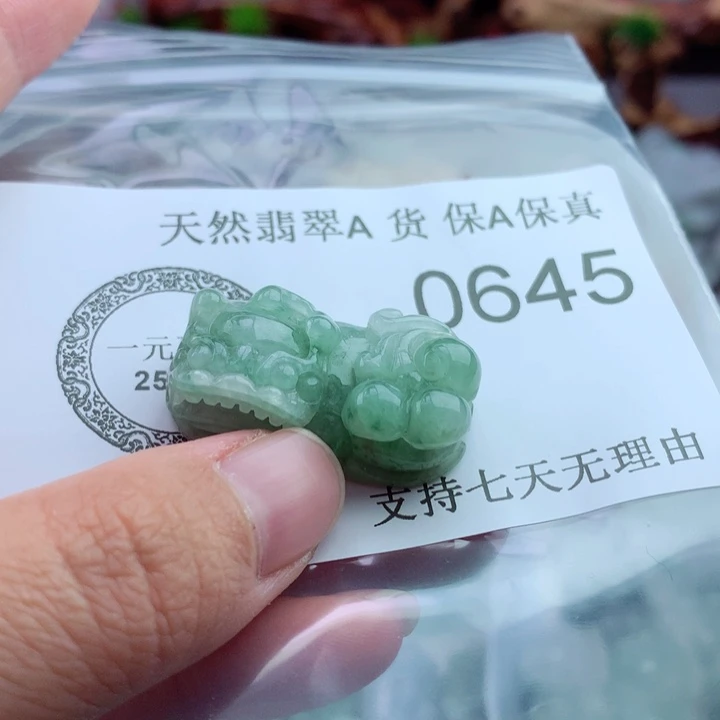 吊坠(不含链)未镶嵌翡翠