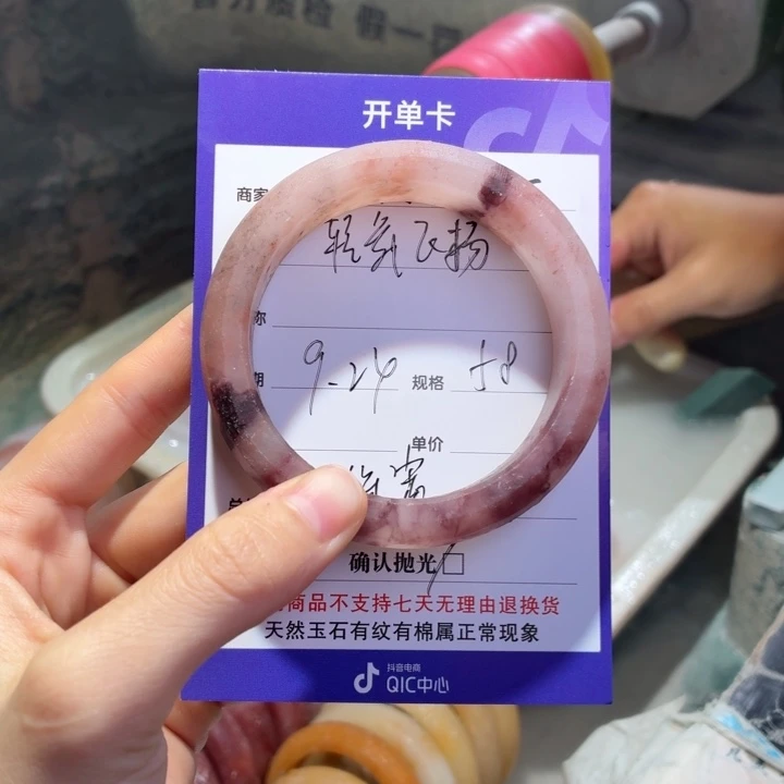 轻****未镶嵌手镯石英质玉