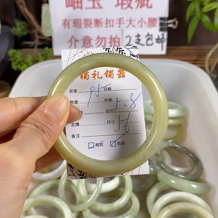 未镶嵌蛇纹石玉手镯