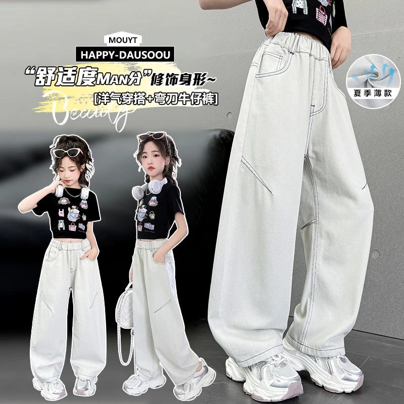 女童裤子夏季薄款阔腿裤大儿童装洋气炸街6-12岁小女孩潮范休闲裤