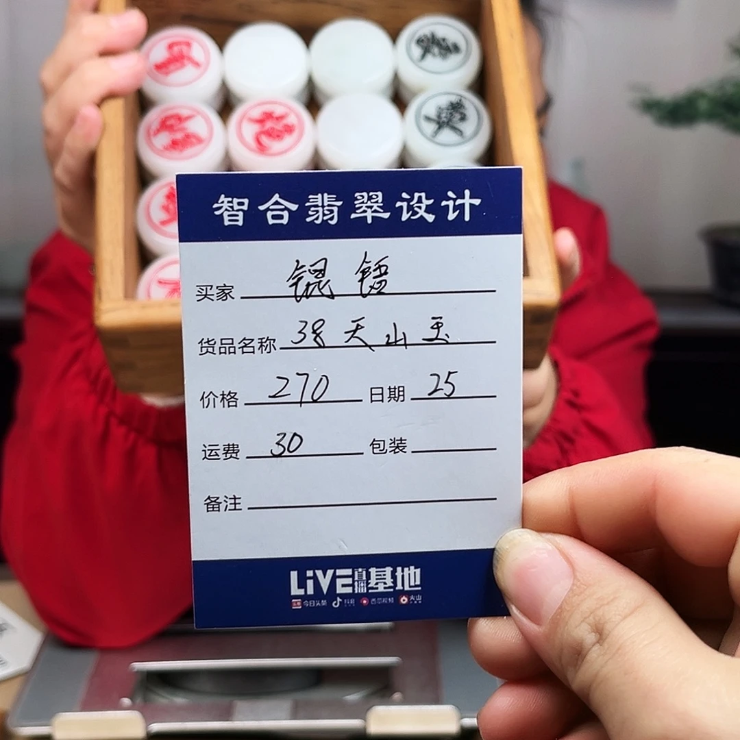 锟***鋙木38天山柚木榫卯盒