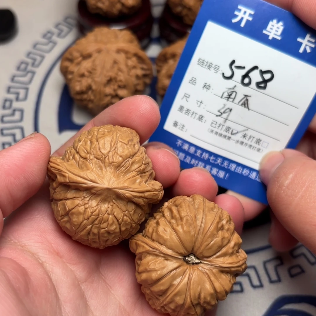 文玩核桃把件文玩核桃