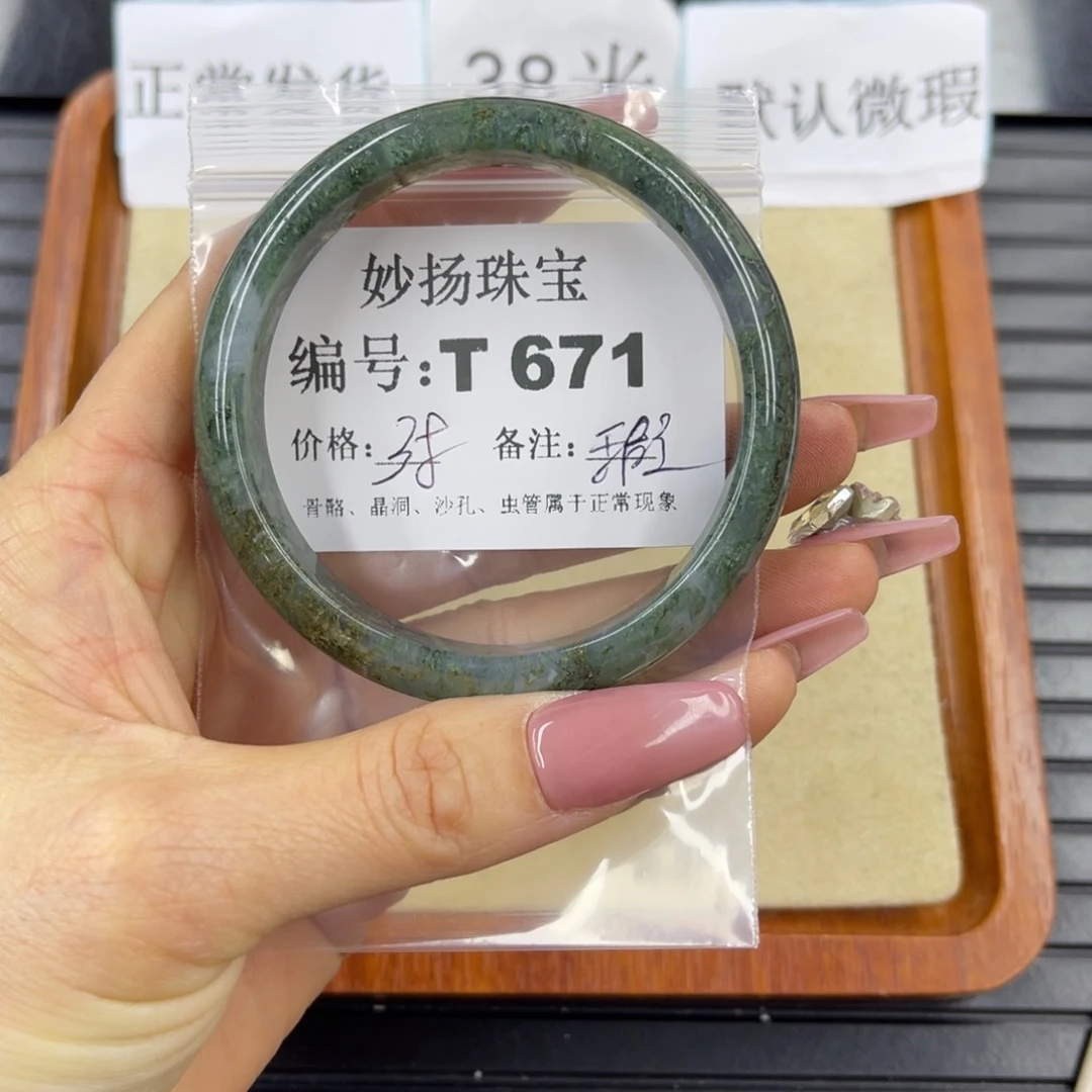 硅化珊瑚（珊瑚玉）瑕未镶嵌5****e