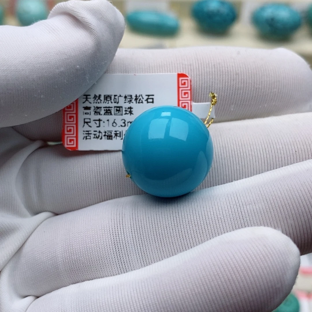 未镶嵌绿松石珠珠