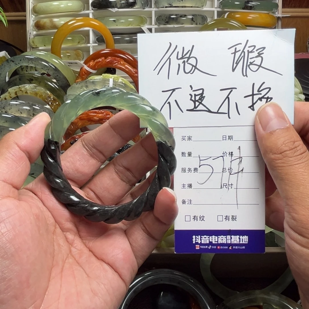 蛇纹石玉未镶嵌手镯