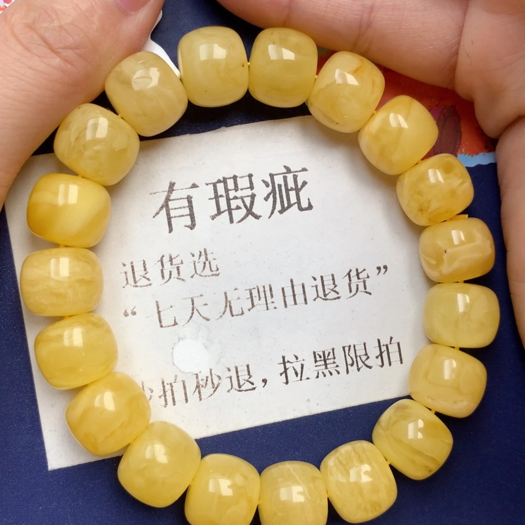 蜜蜡未镶嵌珠宝奇石33
