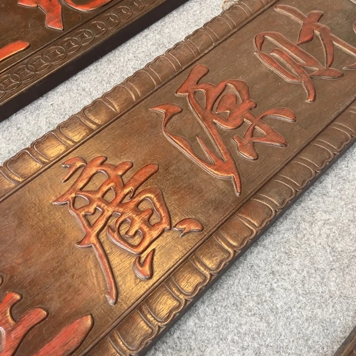 非洲紫檀（红花梨）萝****）