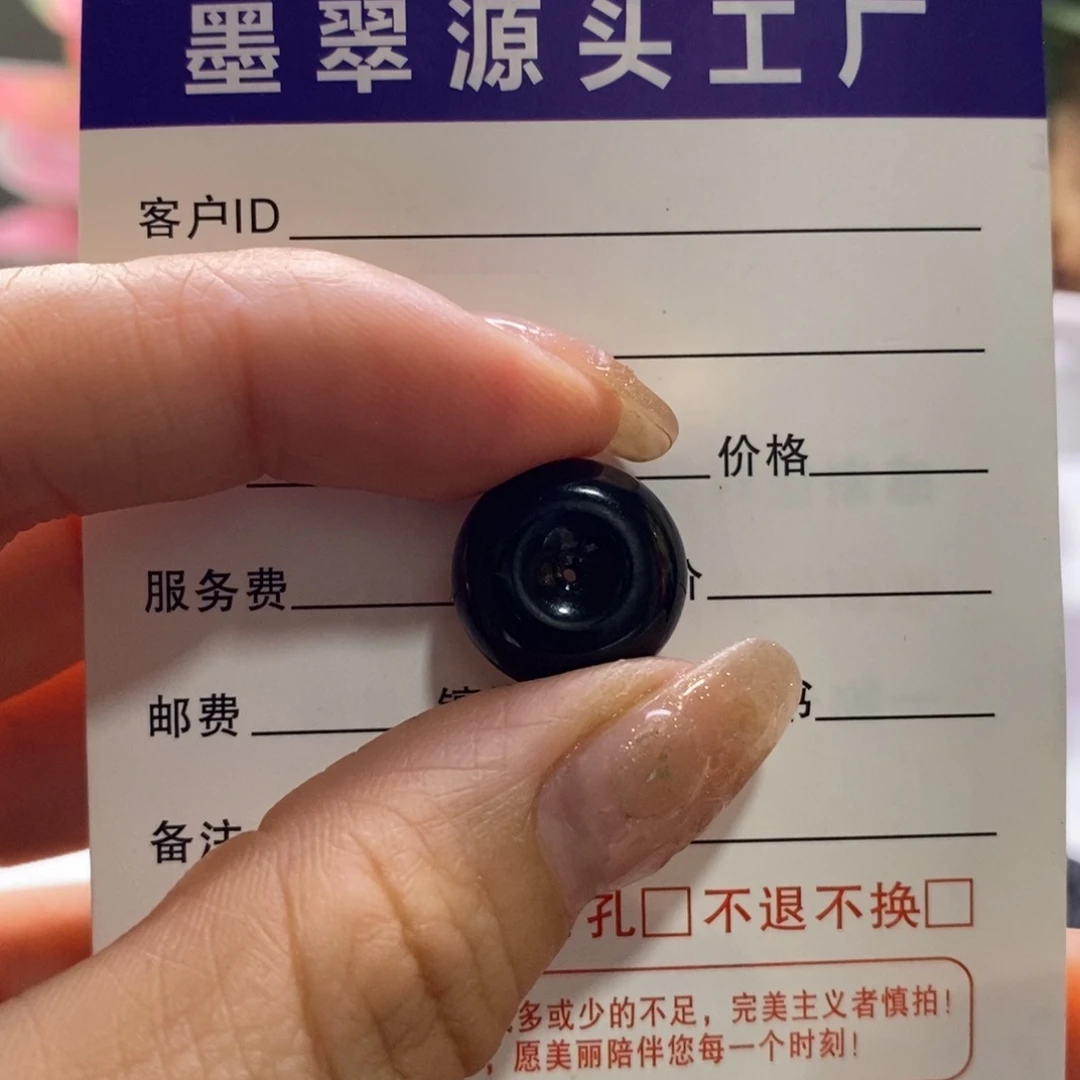 未镶嵌定制翡翠平安扣天然A货墨翠