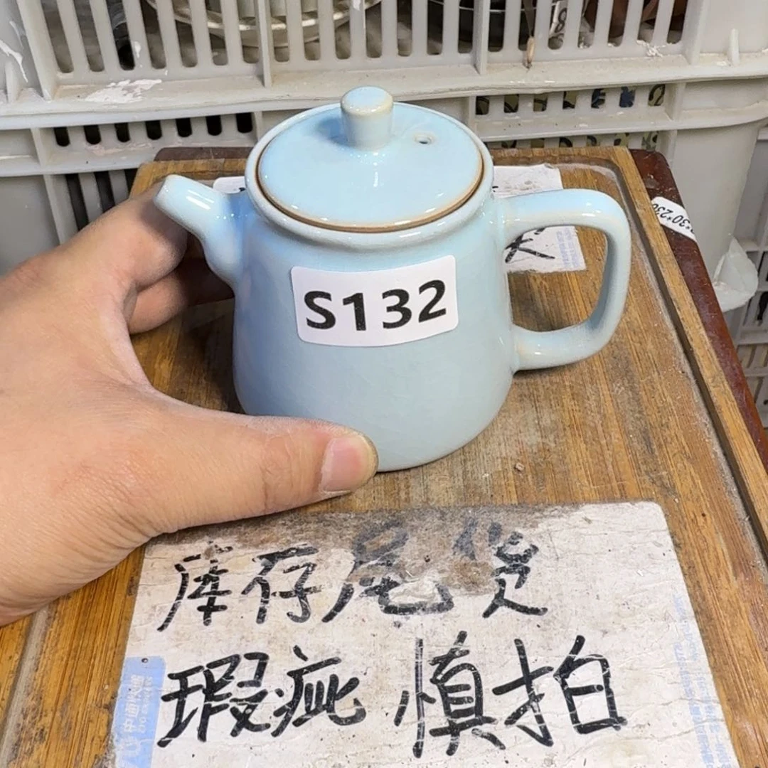 微瑕疵介意勿拍陶瓷器皿B380