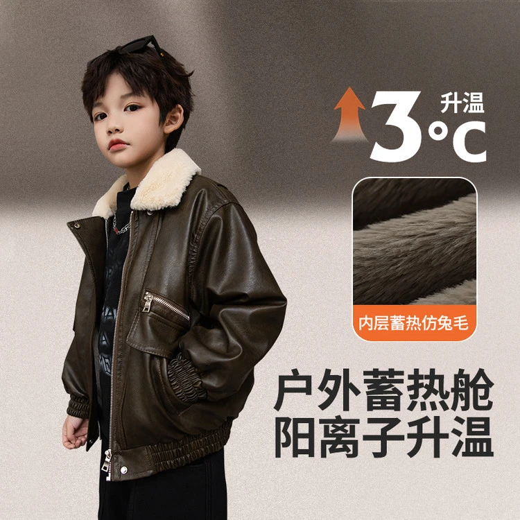 儿童皮衣外套冬季加绒加厚新款童装6-12岁男童潮款皮夹克保暖洋气