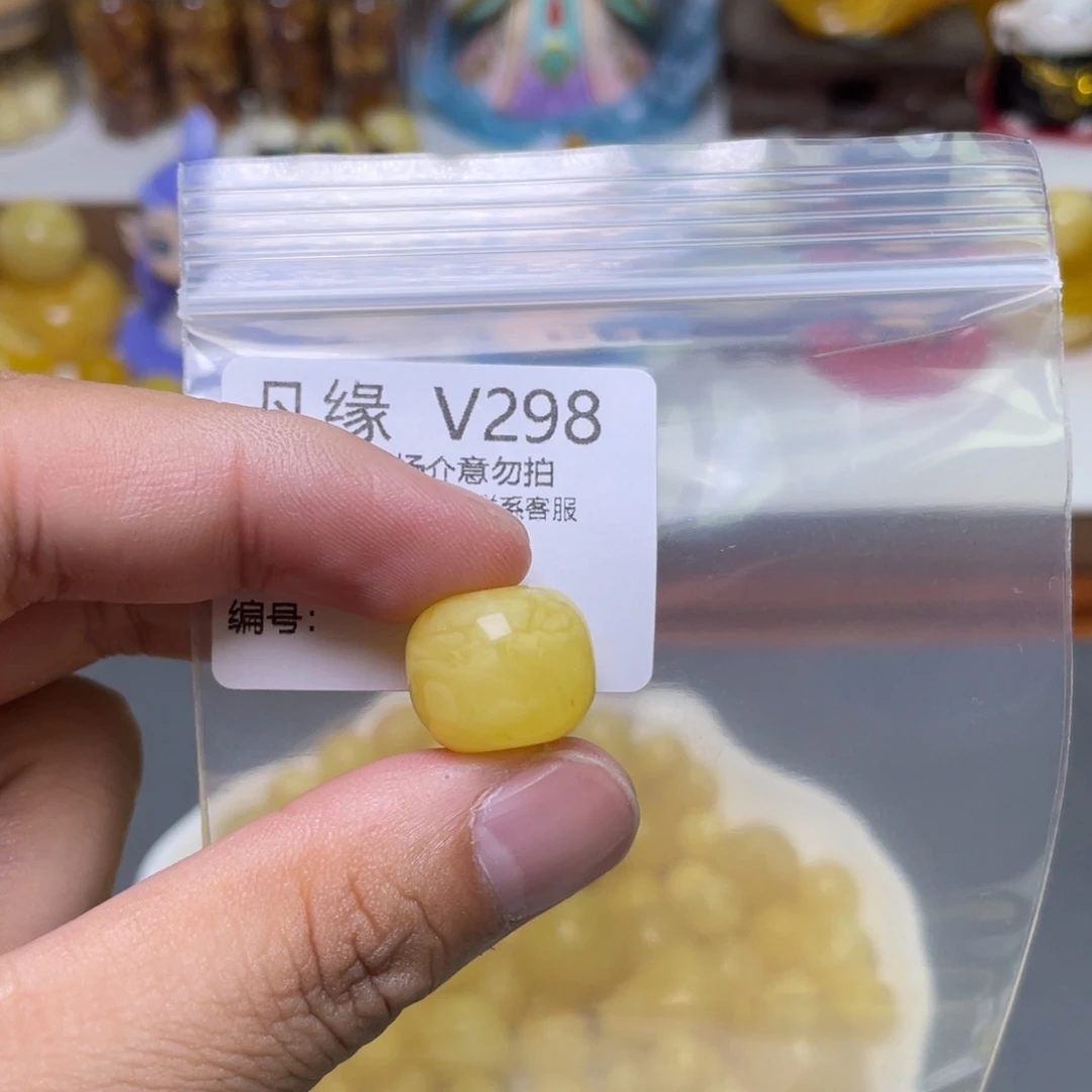 琥珀珠宝奇石未镶嵌叔****?